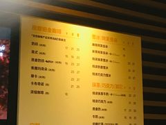 -麦当劳(西单明珠店)