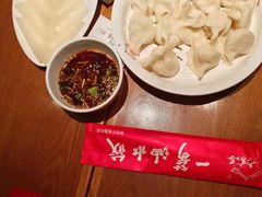 -一篓油水饺(永安街店)