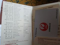 -无锡日航饭店