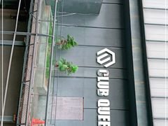 -Club Queen皇后酒吧