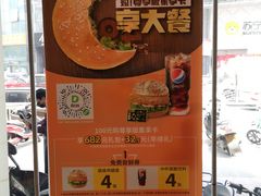 -德克士(崂山百货店)