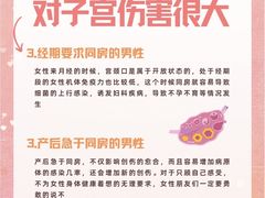 -沈阳沈大医院
