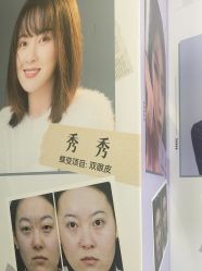 -太原丽都医疗美容医院