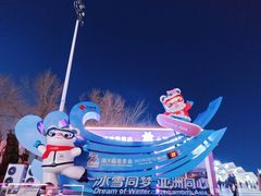 -哈尔滨医科大学附属第四医院(南岗院区)