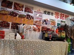 -干锅王·重庆鸡公煲(吾悦店)