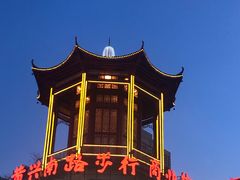 -黄兴南路步行商业街