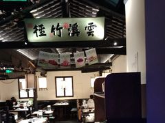 -绿茶餐厅(朝阳大悦城店)