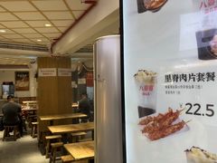 -八婆婆烧仙草(中山路店)