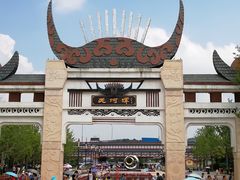 -天河潭旅游度假区