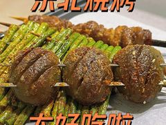 -东北烧烤(源通东路店)