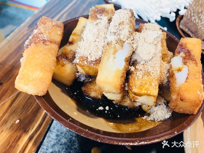 洋马儿火锅(磁器口店)红糖糍粑图片 - 第3张