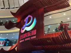 -万达茂商场(南京仙林店)