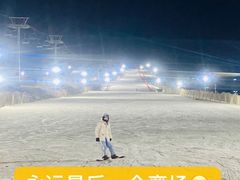 -北京西山滑雪场