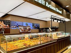 -工匠面包(壹方店)