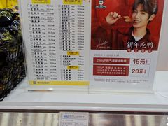 -周黑鸭(天河机场店)