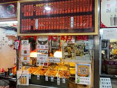 -下环街市熟食中心