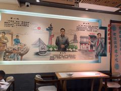 -老淮滨-蚌埠非遗小吃(淮河路店)