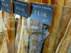 -老梦面包 CHEZMOREL(三源里店)