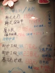 iphone_upload_pic-爱嘉生活美甲美睫纹绣半永久