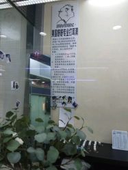 -Wisezone唯点穿耳打耳洞专业国际连锁品牌