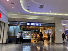 门面-UH祐禾(光谷世界城店)