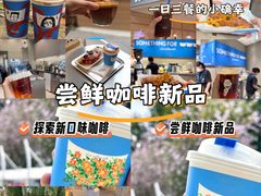 -Something For(鹏润达店)