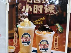 -书亦烧仙草(武侯五大花园店)