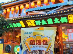 -大理古城