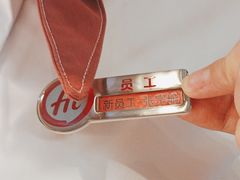 -海底捞火锅(万丰桥店)