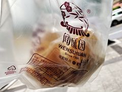 -闻酥园(大慈寺店)