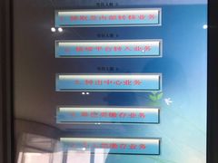 -西安住房公积金管理中心-办事大厅