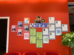 -美吉姆儿童发展中心(远洋中心店)