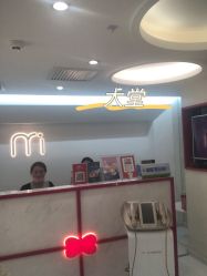 -咪咪比基尼脱毛专业店