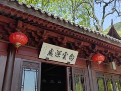 -韬光茶庵