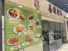 -喜莲咖啡