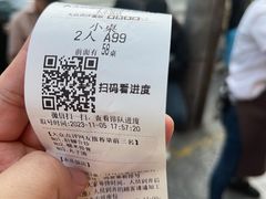 -永乐饭店