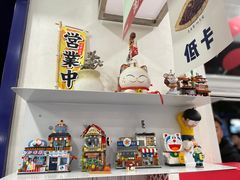 -铭果屋·铜锣烧专卖店(南京创始店)