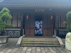 -中山詹园