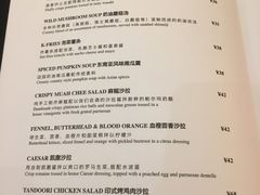菜单-Ninethirty by Awfully Chocolate(天环广场店)