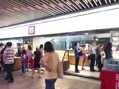-幸福西饼面包茶饮(车公庙店)