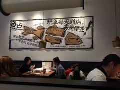 大堂-太二酸菜鱼(石家庄万象城店)