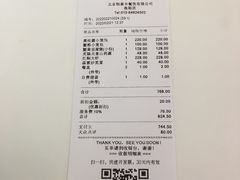 -鼎泰丰(渔阳店)