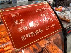 -鸡脚旮旯平江路店