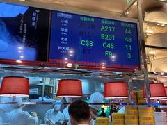 -蝴蝶里·粤菜·点心(龙湖杭州金沙天街店)
