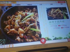 -蛙蛙叫干锅年代(簋街总店)