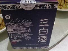 -乌镇枕水度假酒店