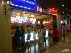 -DQ(西苑店)