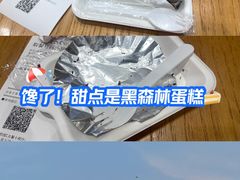 -85度C(苏州石路店)