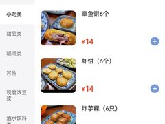 -福州人铭小吃