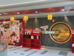 -海底捞火锅(长宁路龙之梦店)